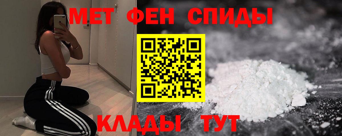 АМФ 98%  Вход с VPN  Муром 
