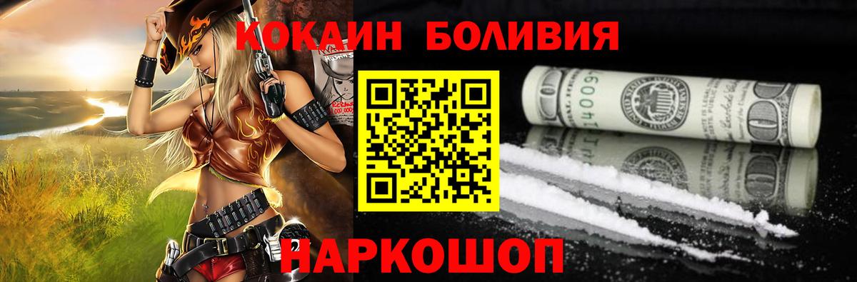 COCAIN VHQ Муром