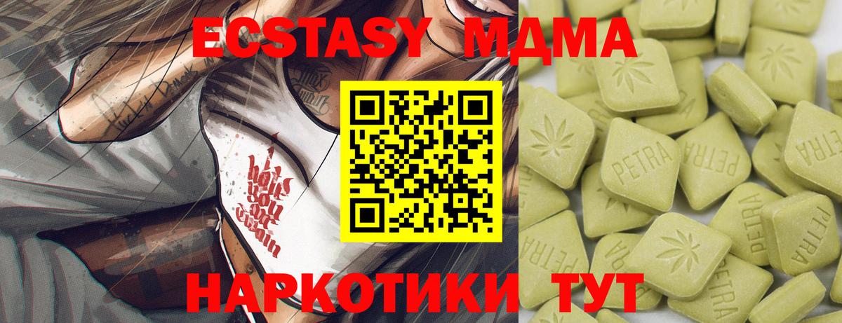 ЭКСТАЗИ 99% Муром