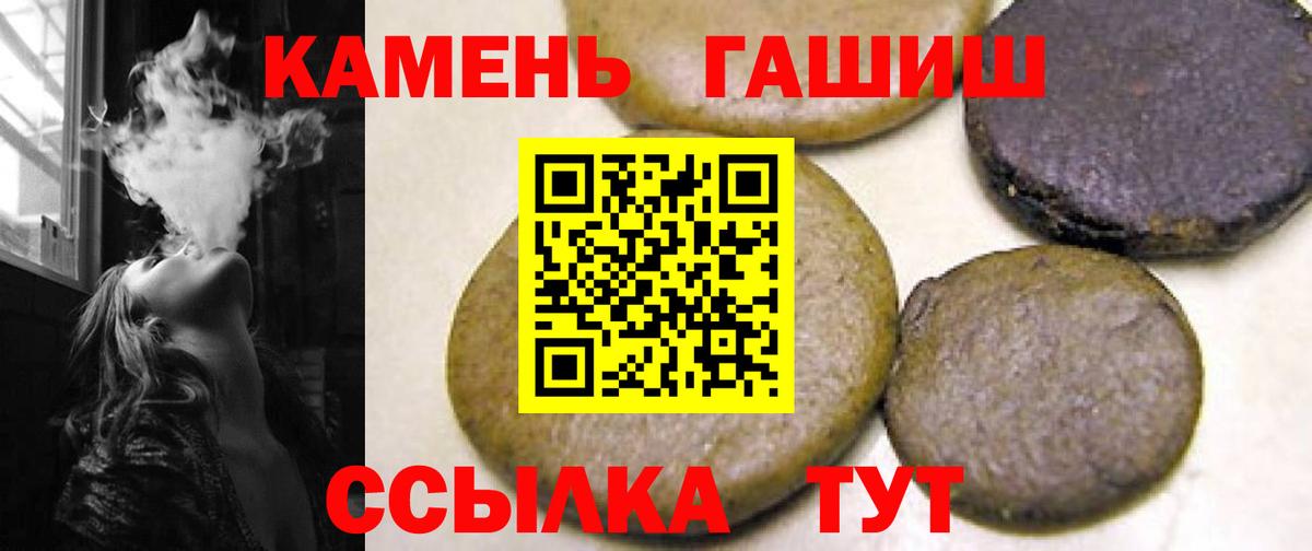 ГАШ убойный Муром
