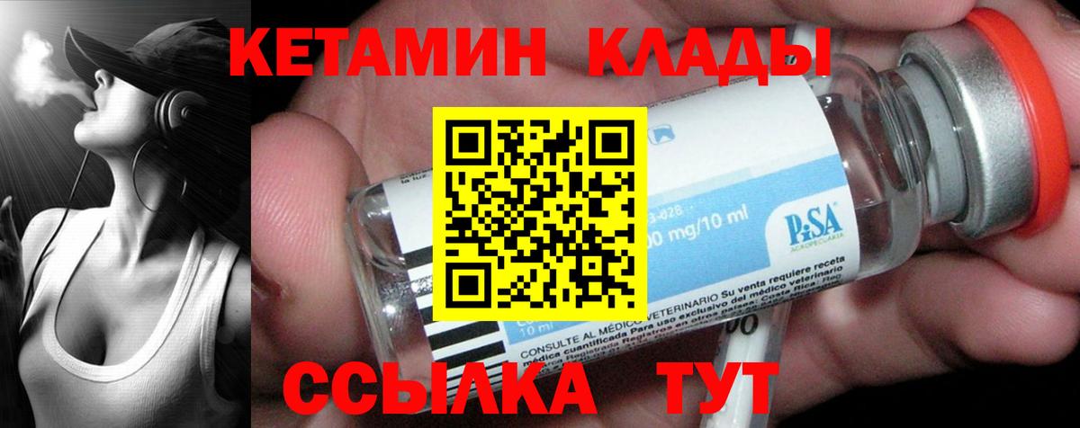 МДМА Муром