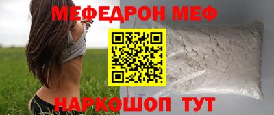 стаф Тверь