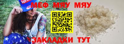 стаф Тверь