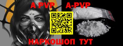 альфа пвп Тара