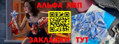 не бодяженный Татарск