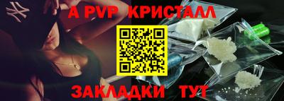 альфа пвп Тара