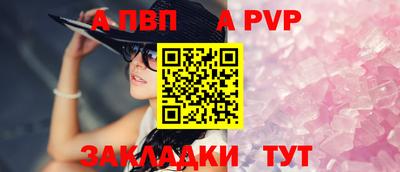 стаф Тверь