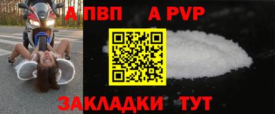 альфа пвп Тара