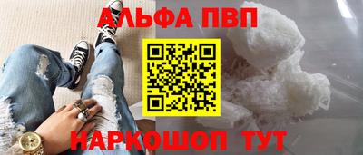 стаф Тверь