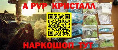 стаф Тверь