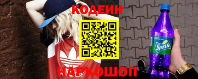 не бодяженный Татарск
