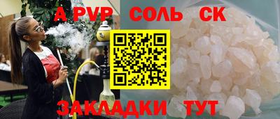 альфа пвп Тара