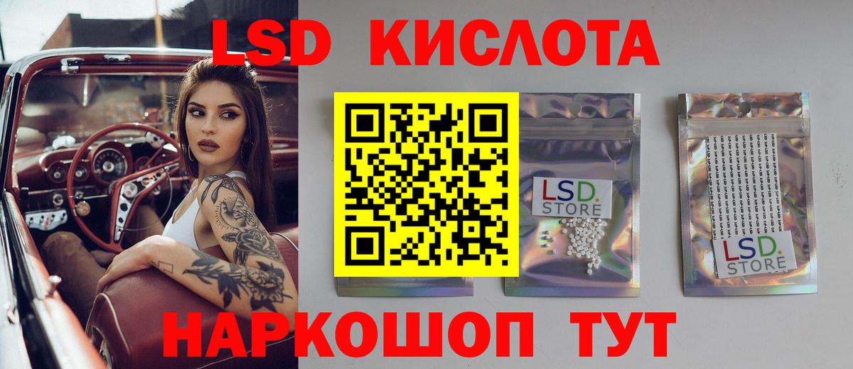 Лсд 25 экстази  Вход с VPN  ЛСД экстази кислота  Муром  ЛСД экстази кислота 