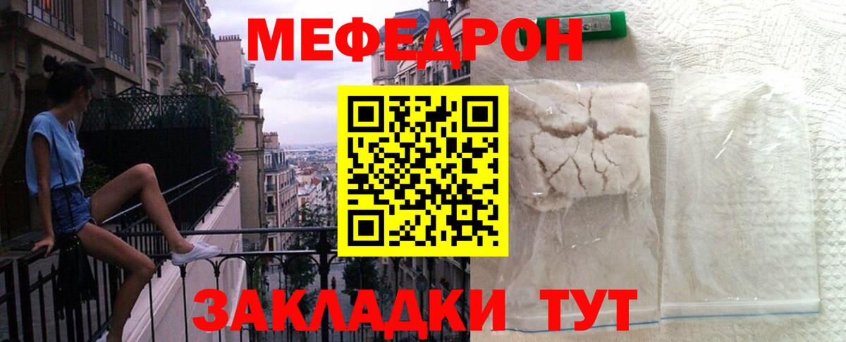 МЕТАМФЕТАМИН  Гашиш  Вход с VPN  А ПВП СОЛЬ   LSD-25  Муром  КОКАИН  МАРИХУАНА  Меф МЯУ МЯУ  