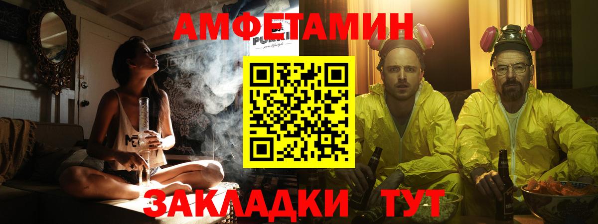 Муром  Первитин мет  Первитин мет  Вход с VPN 