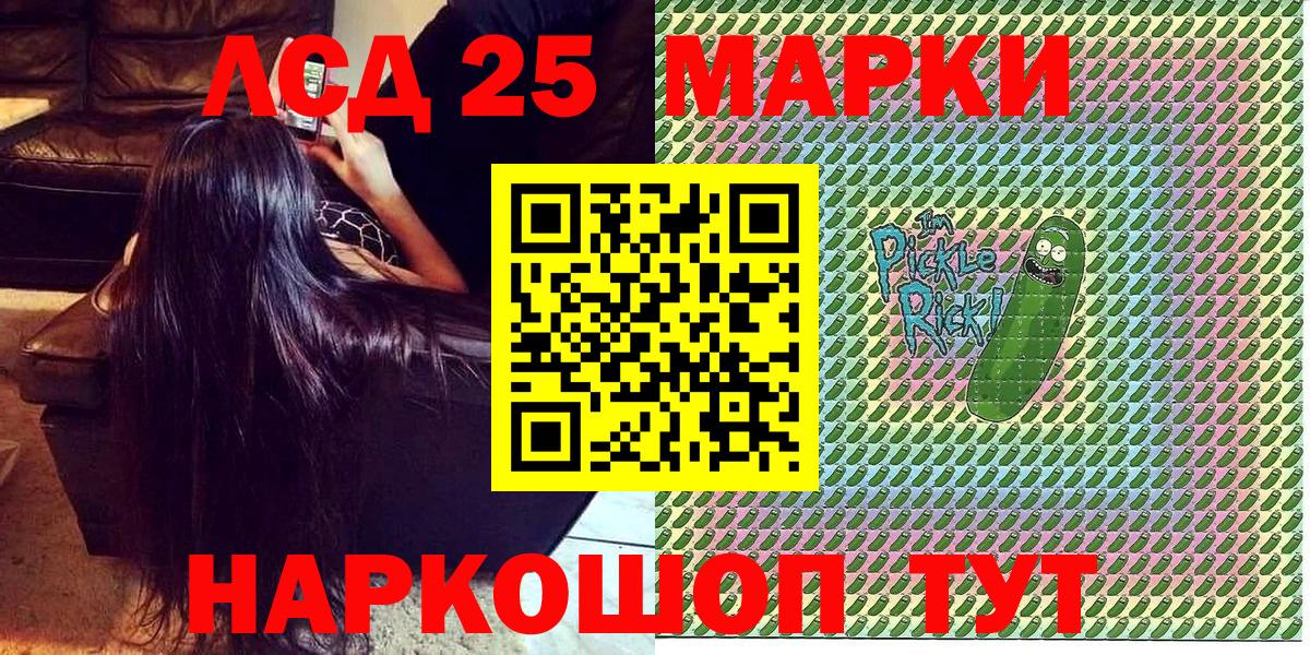 Муром  Марки 25I-NBOMe 1,5мг  Вход с VPN 