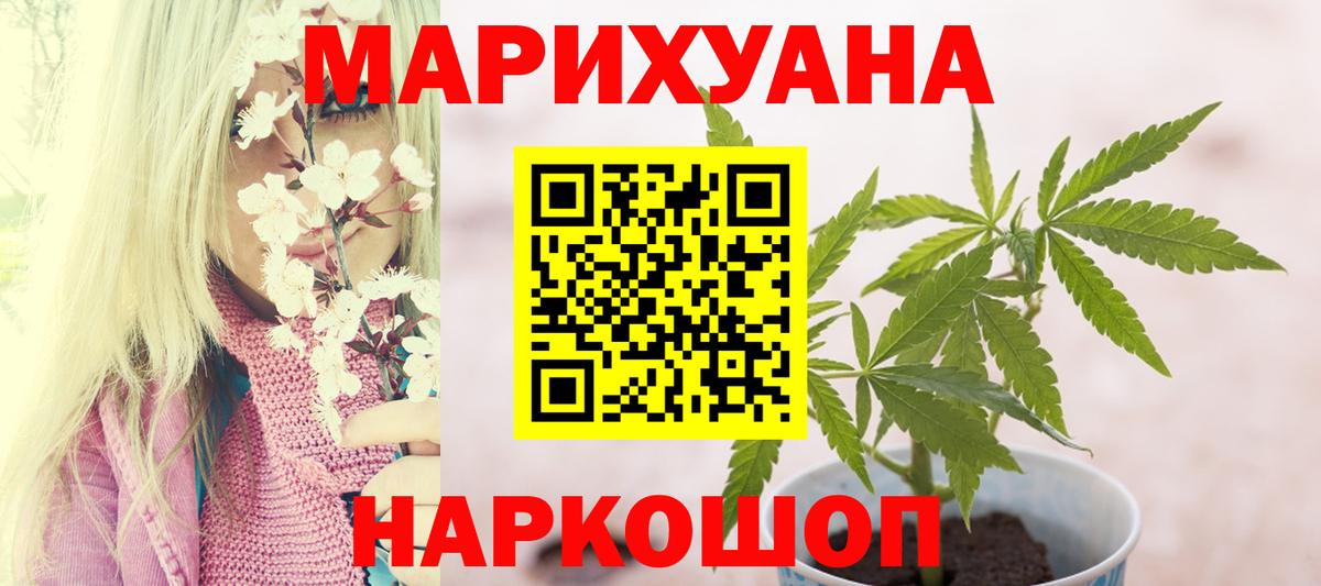 Муром  Канабис Bruce Banner  Вход с VPN  Канабис гибрид  Бошки Шишки план 